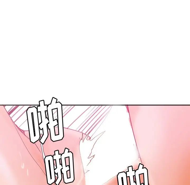 《恶母传》漫画最新章节第17话 - 最终话免费下拉式在线观看章节第【24】张图片