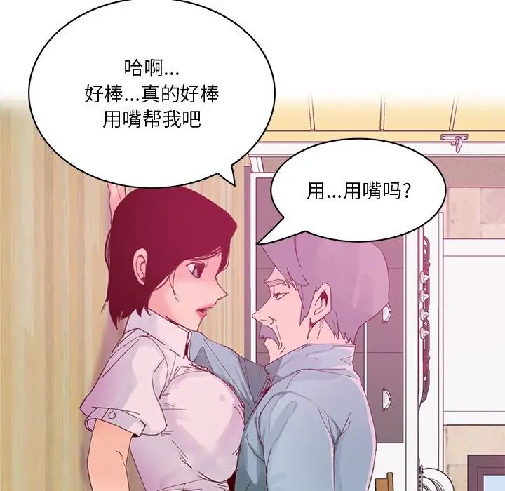 《恶母传》漫画最新章节第17话 - 最终话免费下拉式在线观看章节第【28】张图片