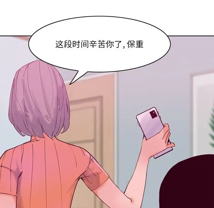 《恶母传》漫画最新章节第17话 - 最终话免费下拉式在线观看章节第【136】张图片