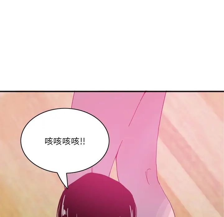 《恶母传》漫画最新章节第17话 - 最终话免费下拉式在线观看章节第【71】张图片