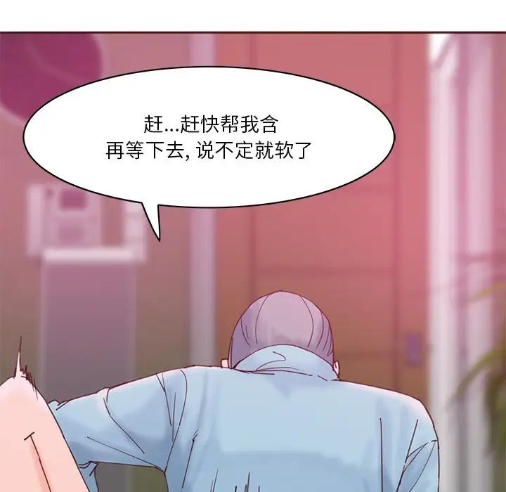 《恶母传》漫画最新章节第17话 - 最终话免费下拉式在线观看章节第【38】张图片