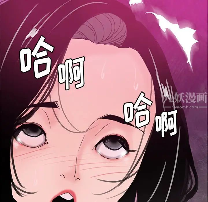 《恶母传》漫画最新章节第17话 - 最终话免费下拉式在线观看章节第【97】张图片