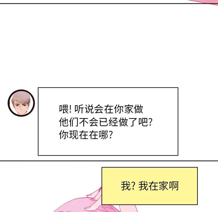 《恶母传》漫画最新章节第17话 - 最终话免费下拉式在线观看章节第【163】张图片