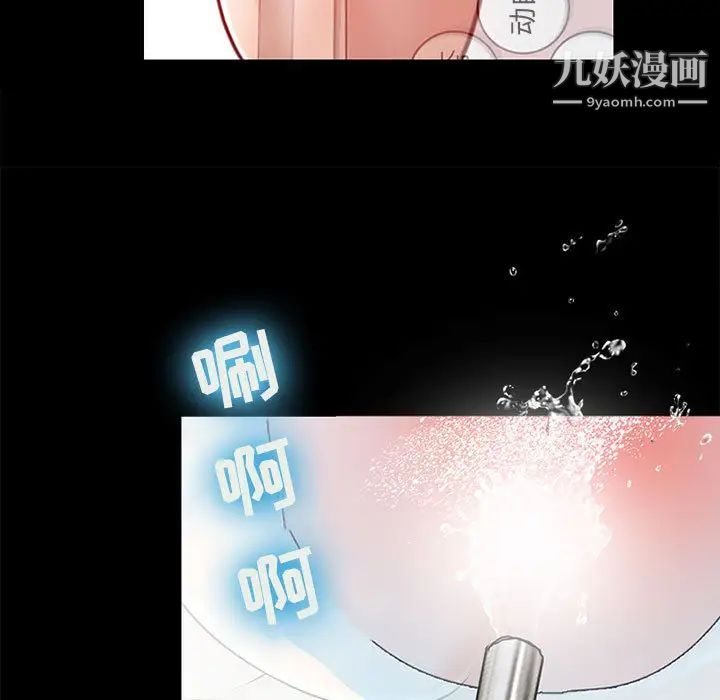 《耳畔的神音》漫画最新章节第1话免费下拉式在线观看章节第【118】张图片