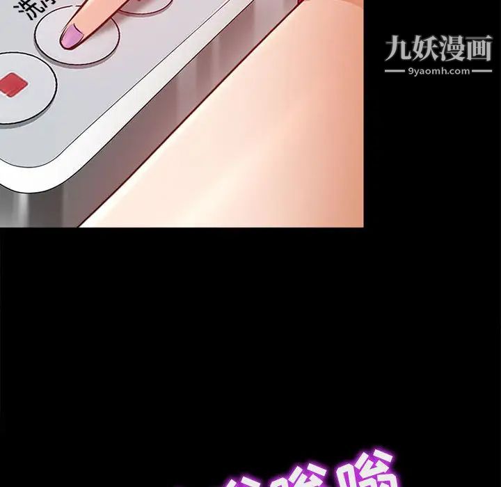 《耳畔的神音》漫画最新章节第1话免费下拉式在线观看章节第【114】张图片