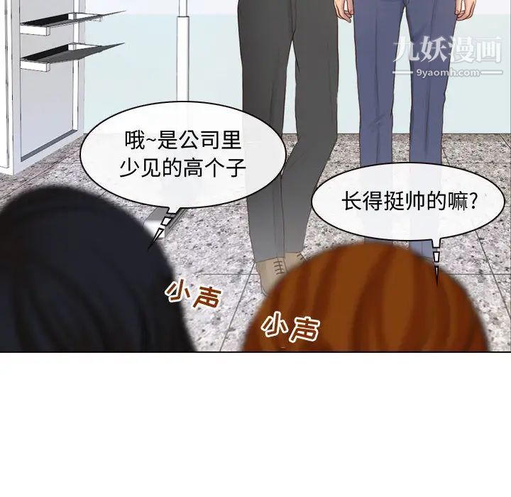 《耳畔的神音》漫画最新章节第1话免费下拉式在线观看章节第【78】张图片