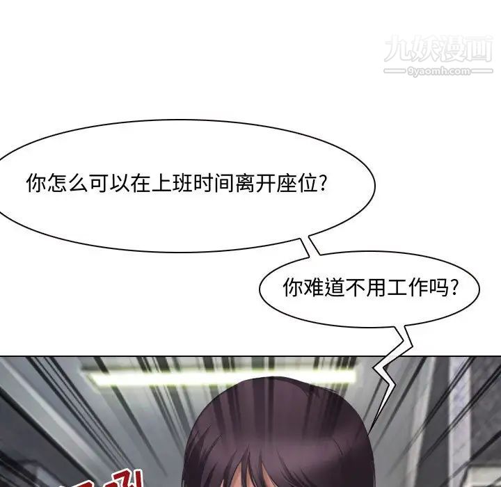 《耳畔的神音》漫画最新章节第1话免费下拉式在线观看章节第【63】张图片