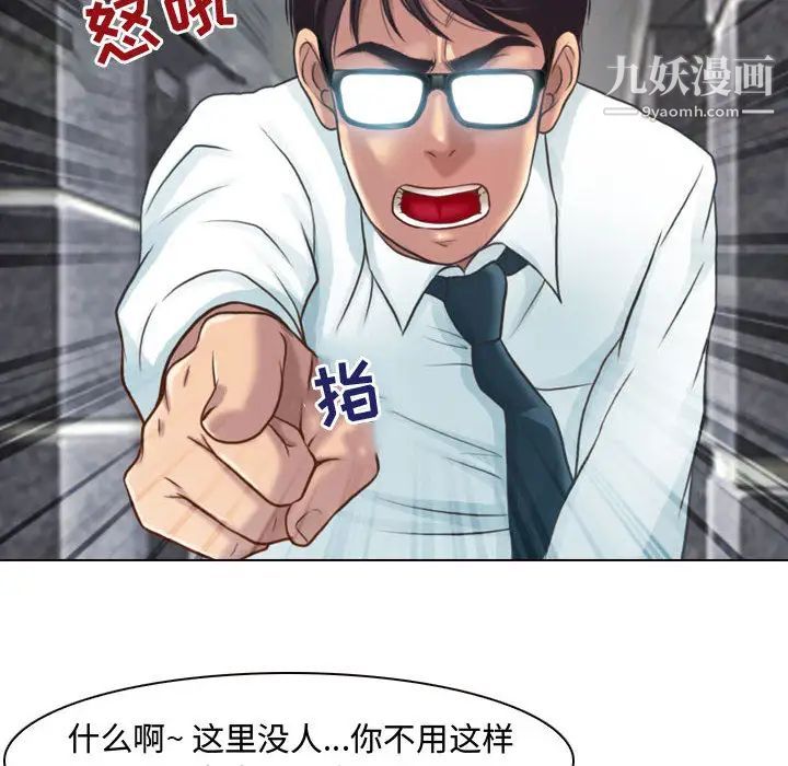 《耳畔的神音》漫画最新章节第1话免费下拉式在线观看章节第【64】张图片