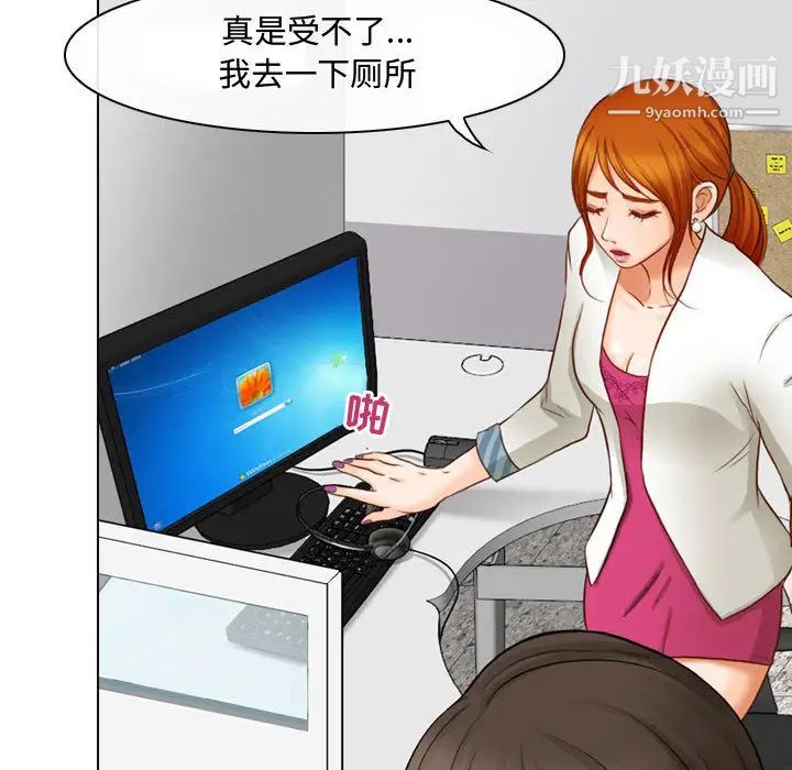 《耳畔的神音》漫画最新章节第1话免费下拉式在线观看章节第【56】张图片