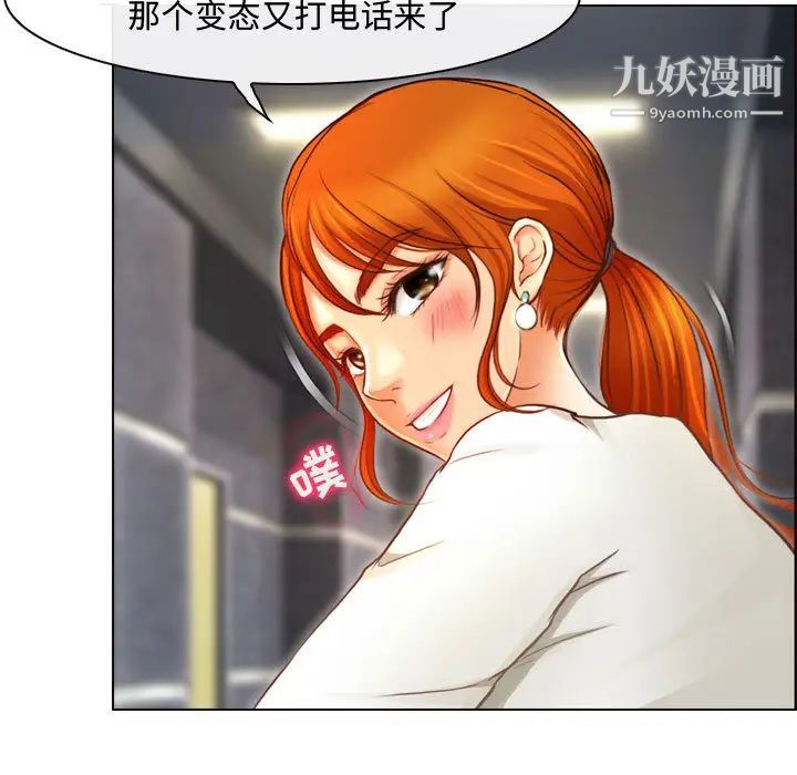 《耳畔的神音》漫画最新章节第1话免费下拉式在线观看章节第【65】张图片