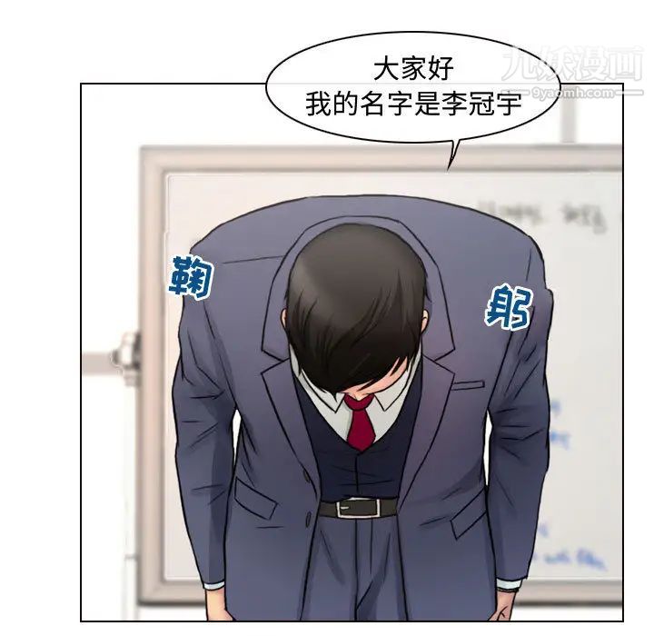 《耳畔的神音》漫画最新章节第1话免费下拉式在线观看章节第【79】张图片