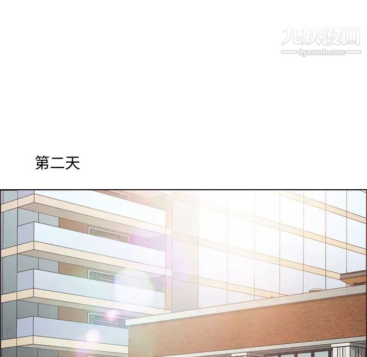 《耳畔的神音》漫画最新章节第1话免费下拉式在线观看章节第【75】张图片