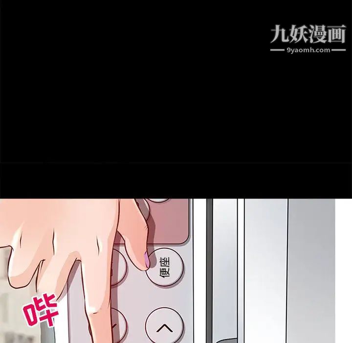 《耳畔的神音》漫画最新章节第1话免费下拉式在线观看章节第【122】张图片