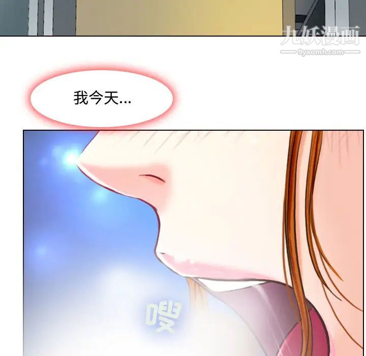 《耳畔的神音》漫画最新章节第1话免费下拉式在线观看章节第【70】张图片