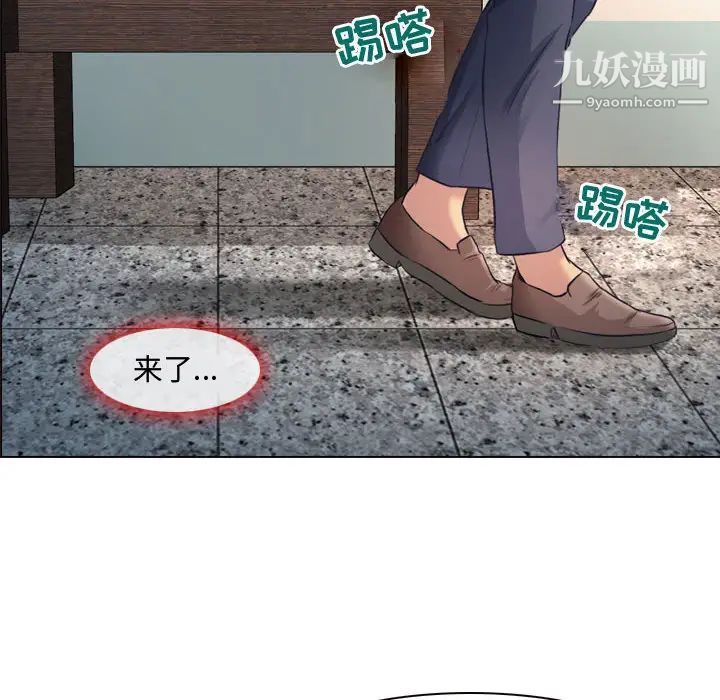 《耳畔的神音》漫画最新章节第1话免费下拉式在线观看章节第【92】张图片