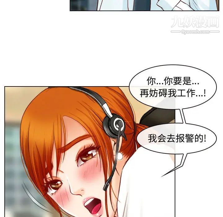 《耳畔的神音》漫画最新章节第1话免费下拉式在线观看章节第【50】张图片