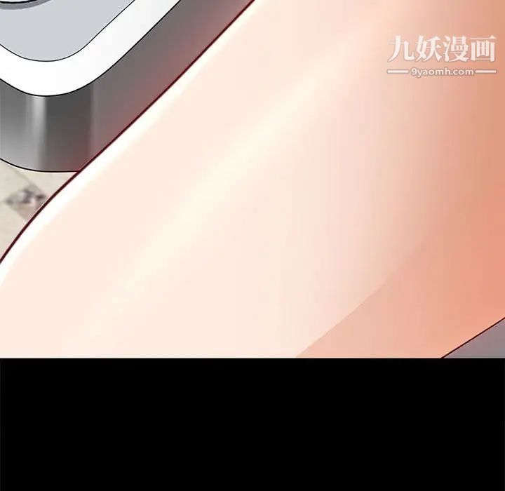 《耳畔的神音》漫画最新章节第1话免费下拉式在线观看章节第【110】张图片