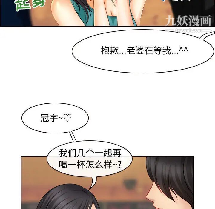 《耳畔的神音》漫画最新章节第2话免费下拉式在线观看章节第【126】张图片