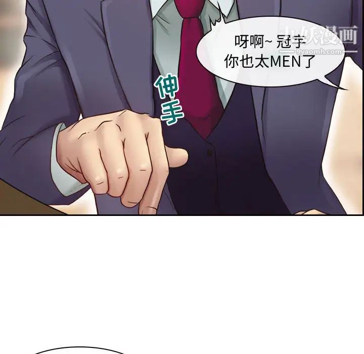 《耳畔的神音》漫画最新章节第2话免费下拉式在线观看章节第【18】张图片