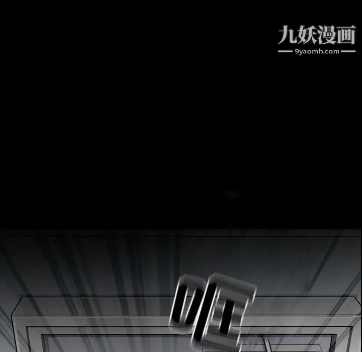 《耳畔的神音》漫画最新章节第2话免费下拉式在线观看章节第【78】张图片