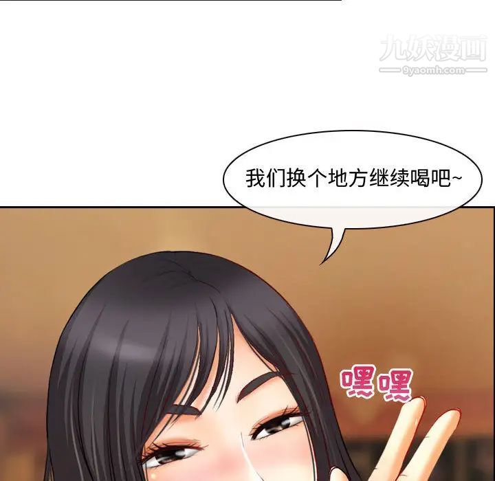 《耳畔的神音》漫画最新章节第2话免费下拉式在线观看章节第【123】张图片