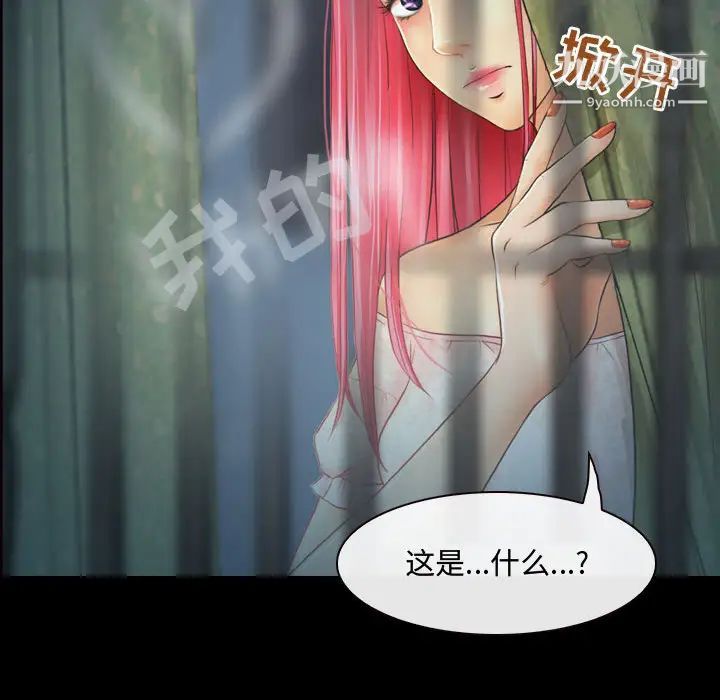 《耳畔的神音》漫画最新章节第2话免费下拉式在线观看章节第【92】张图片