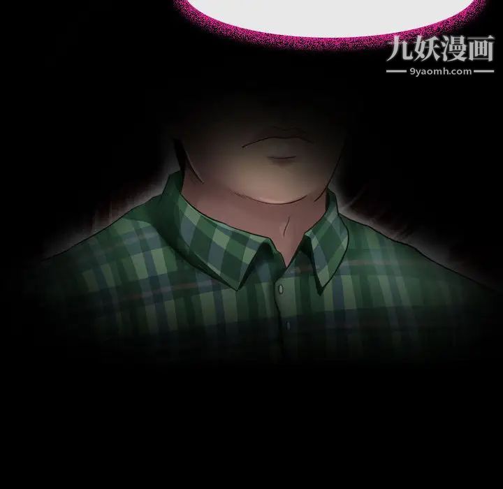 《耳畔的神音》漫画最新章节第2话免费下拉式在线观看章节第【36】张图片