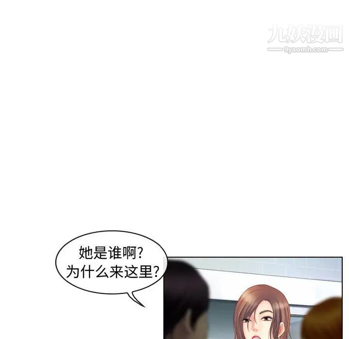 《耳畔的神音》漫画最新章节第3话免费下拉式在线观看章节第【79】张图片