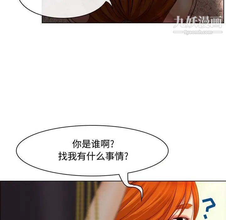 《耳畔的神音》漫画最新章节第3话免费下拉式在线观看章节第【83】张图片