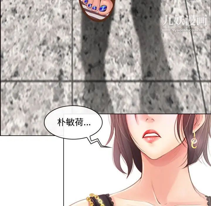 《耳畔的神音》漫画最新章节第3话免费下拉式在线观看章节第【75】张图片