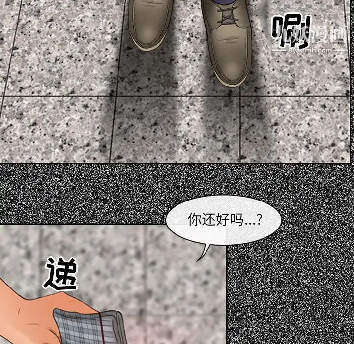 《耳畔的神音》漫画最新章节第4话免费下拉式在线观看章节第【105】张图片