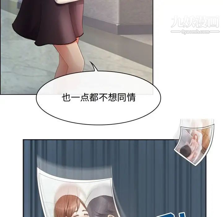 《耳畔的神音》漫画最新章节第4话免费下拉式在线观看章节第【53】张图片