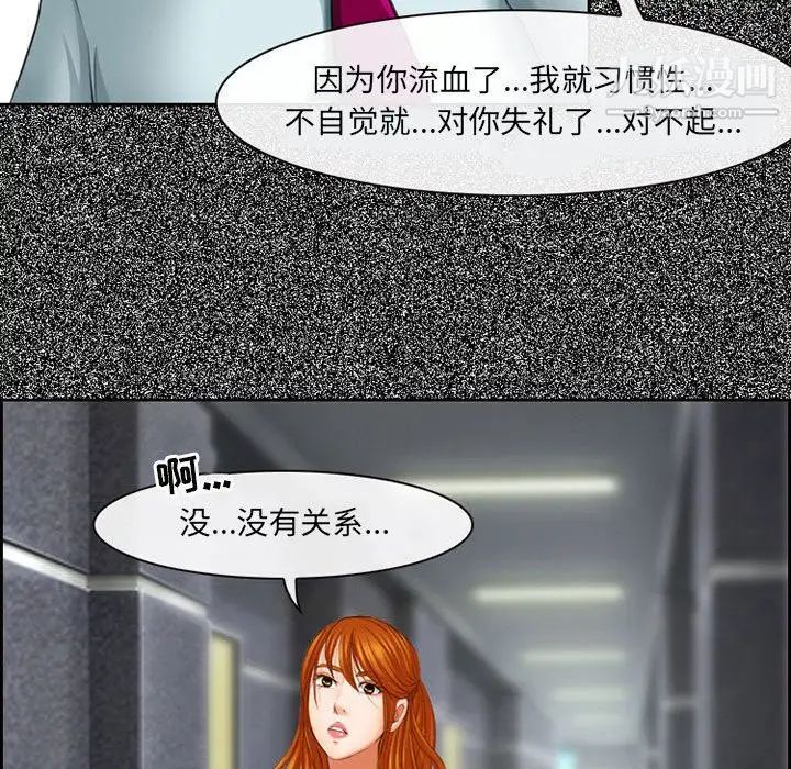 《耳畔的神音》漫画最新章节第4话免费下拉式在线观看章节第【122】张图片