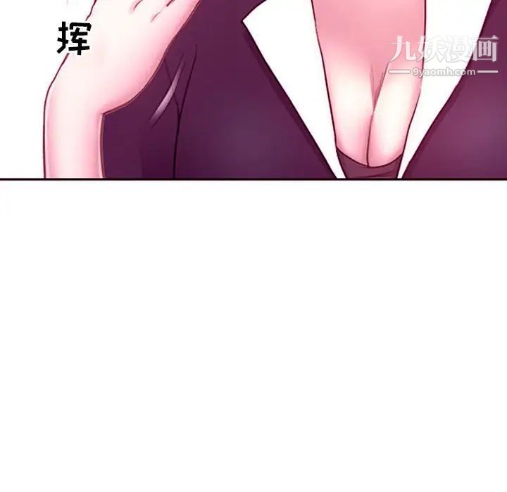 《耳畔的神音》漫画最新章节第4话免费下拉式在线观看章节第【78】张图片