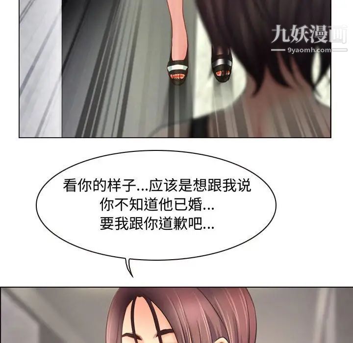 《耳畔的神音》漫画最新章节第4话免费下拉式在线观看章节第【20】张图片