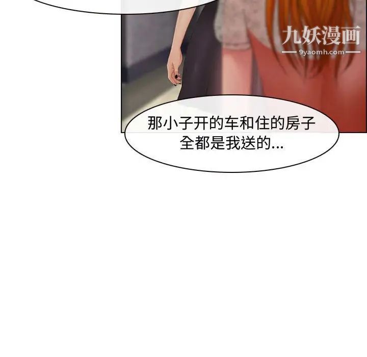 《耳畔的神音》漫画最新章节第4话免费下拉式在线观看章节第【40】张图片