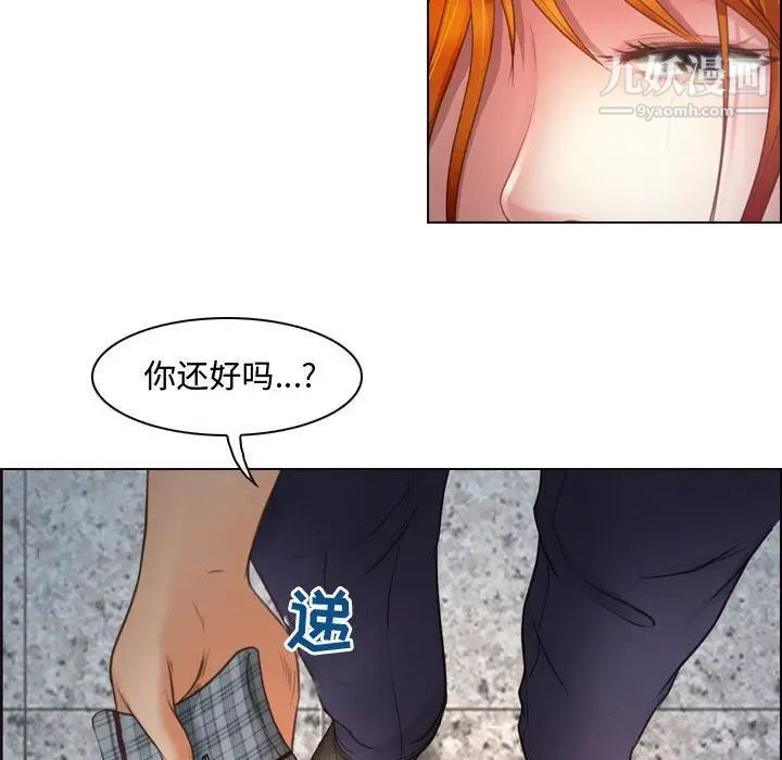 《耳畔的神音》漫画最新章节第4话免费下拉式在线观看章节第【58】张图片