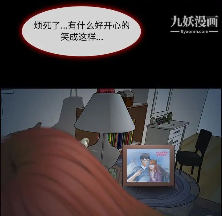 《耳畔的神音》漫画最新章节第4话免费下拉式在线观看章节第【94】张图片