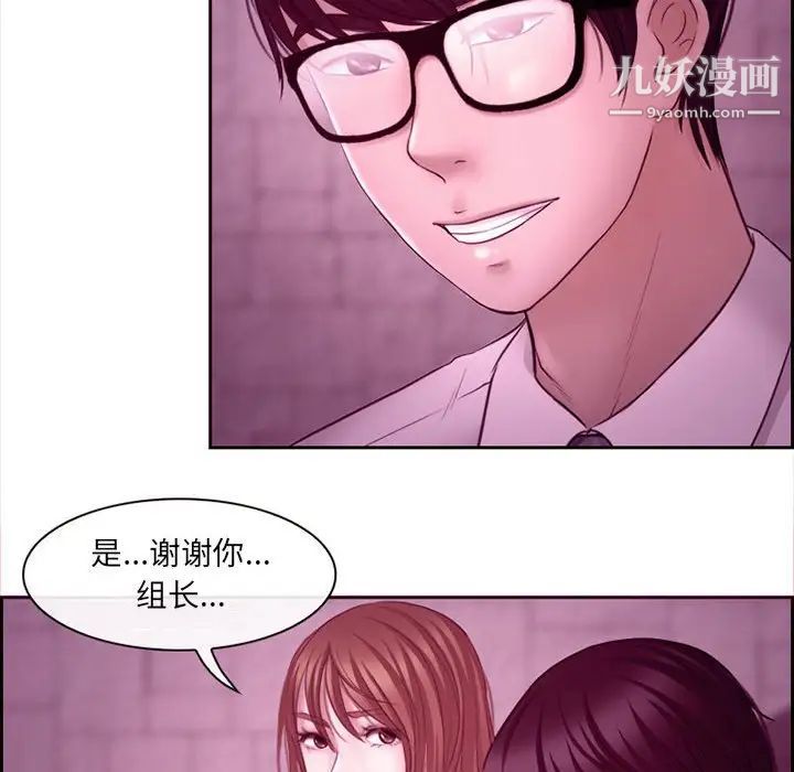 《耳畔的神音》漫画最新章节第4话免费下拉式在线观看章节第【88】张图片