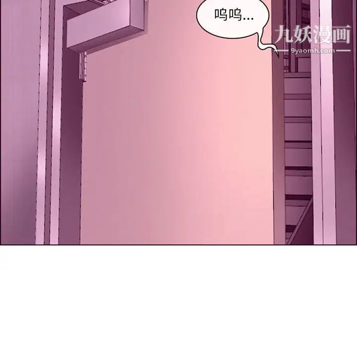 《耳畔的神音》漫画最新章节第4话免费下拉式在线观看章节第【80】张图片