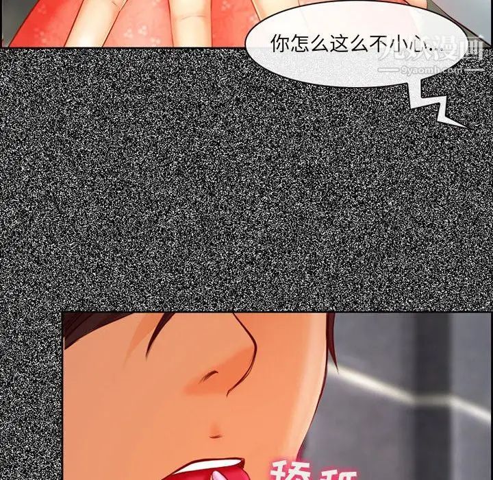 《耳畔的神音》漫画最新章节第4话免费下拉式在线观看章节第【113】张图片