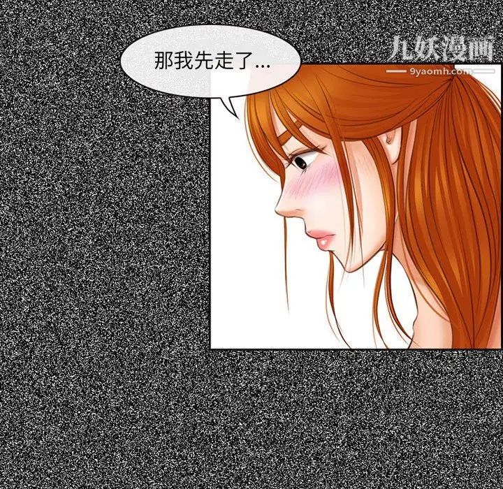 《耳畔的神音》漫画最新章节第4话免费下拉式在线观看章节第【124】张图片