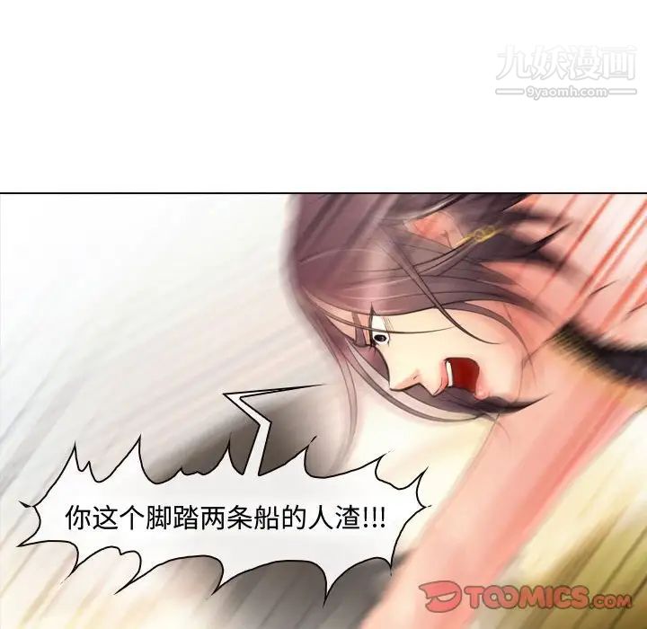 《耳畔的神音》漫画最新章节第4话免费下拉式在线观看章节第【12】张图片