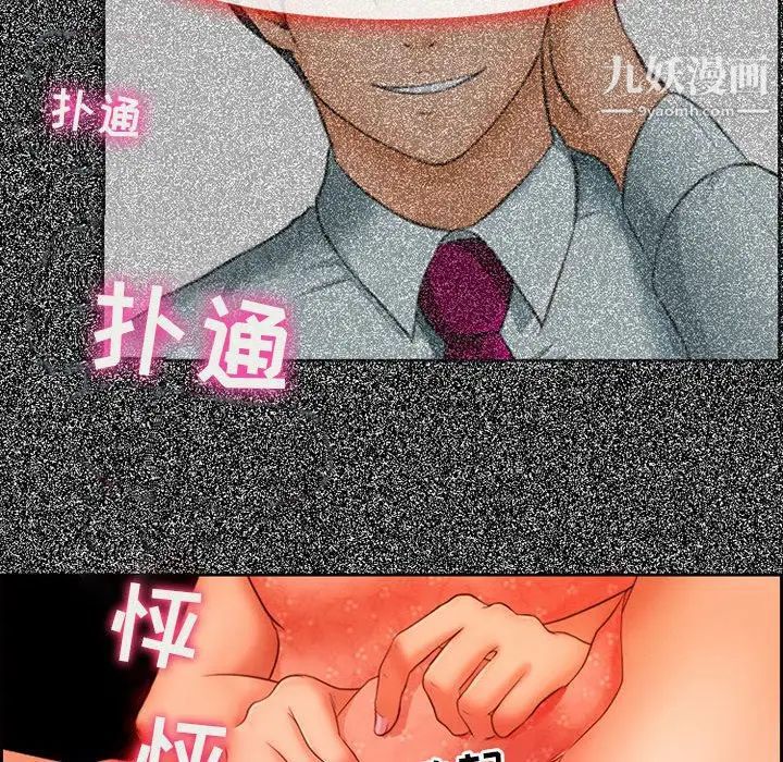 《耳畔的神音》漫画最新章节第4话免费下拉式在线观看章节第【133】张图片