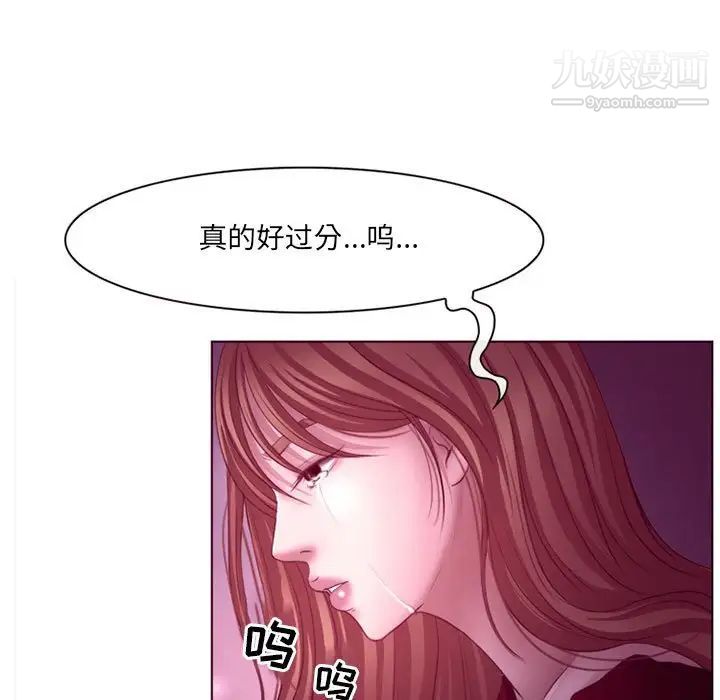 《耳畔的神音》漫画最新章节第4话免费下拉式在线观看章节第【81】张图片