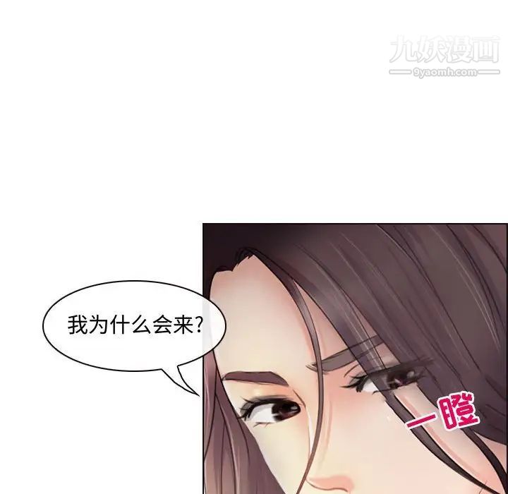 《耳畔的神音》漫画最新章节第4话免费下拉式在线观看章节第【6】张图片