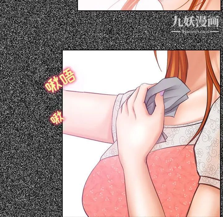 《耳畔的神音》漫画最新章节第4话免费下拉式在线观看章节第【119】张图片