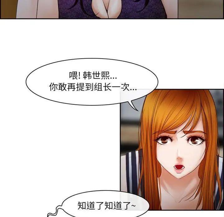 《耳畔的神音》漫画最新章节第5话免费下拉式在线观看章节第【110】张图片