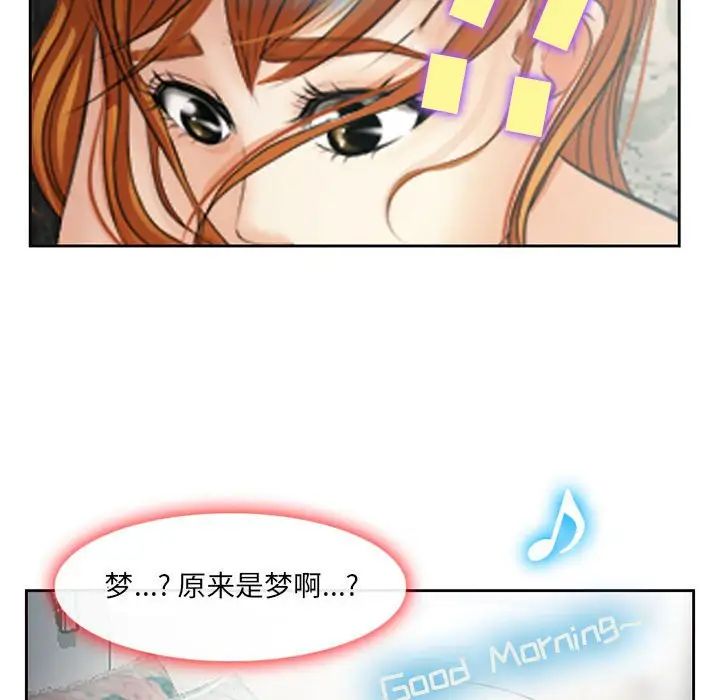 《耳畔的神音》漫画最新章节第5话免费下拉式在线观看章节第【27】张图片