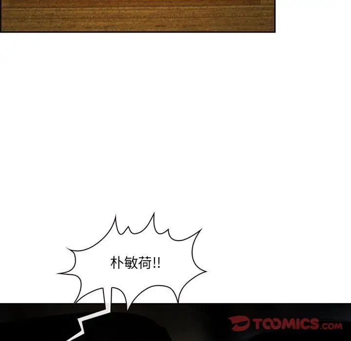 《耳畔的神音》漫画最新章节第5话免费下拉式在线观看章节第【102】张图片